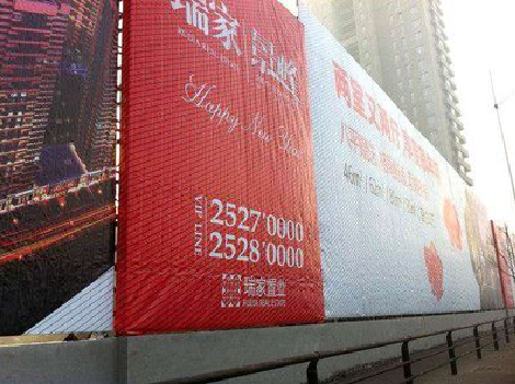 水富如何长久保持户外喷画的质量？