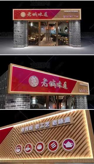 水富门头广告概念以及它的特点及优势