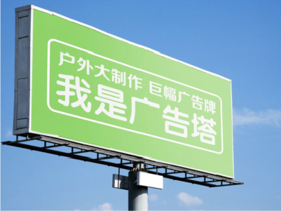 水富线下品牌宣传：户外广告的实际应用价值分析